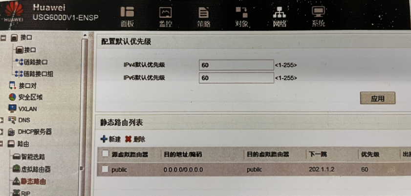 image-20241028165012240