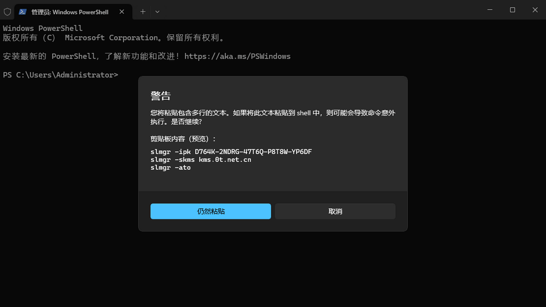 20250311094552